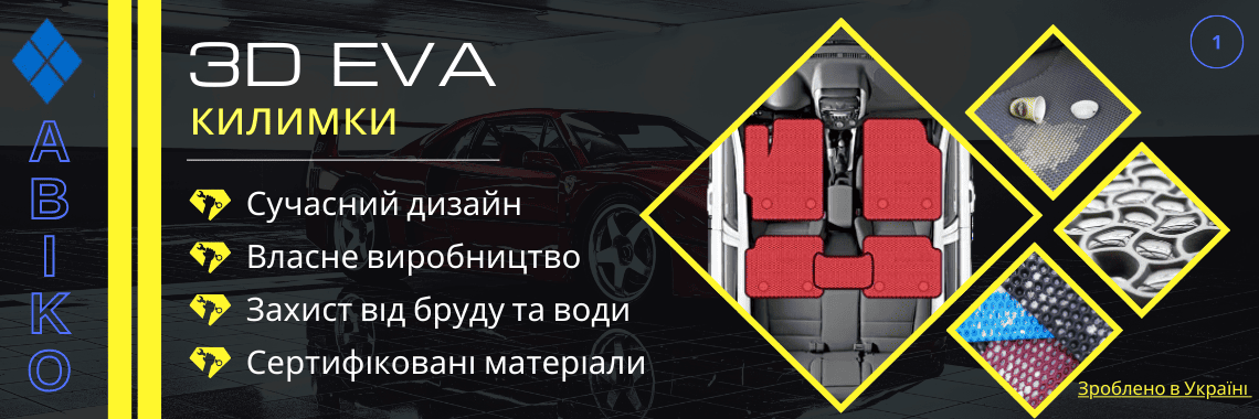 3D EVA Kylymky